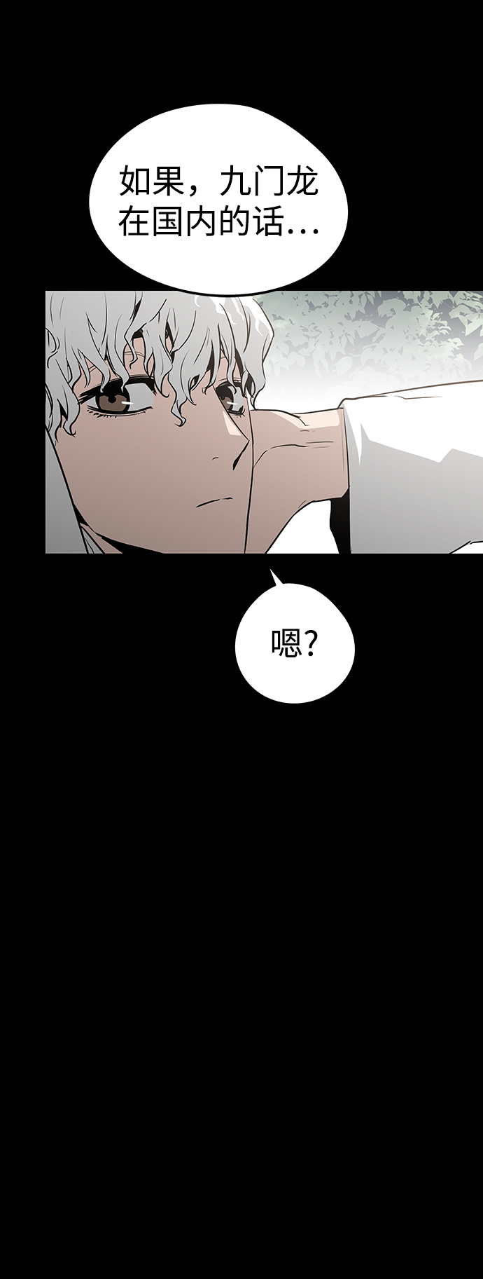 第28话29