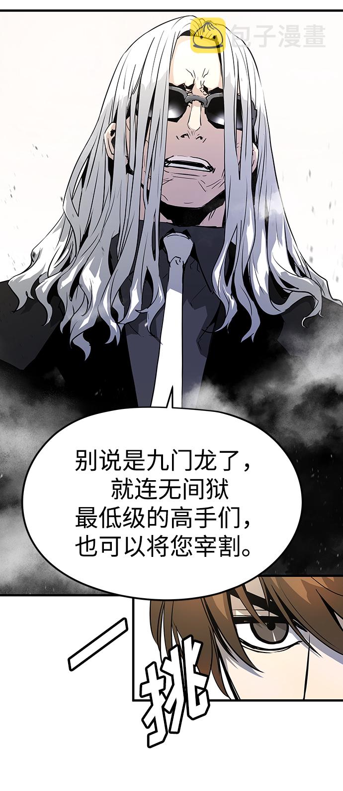 第29话72