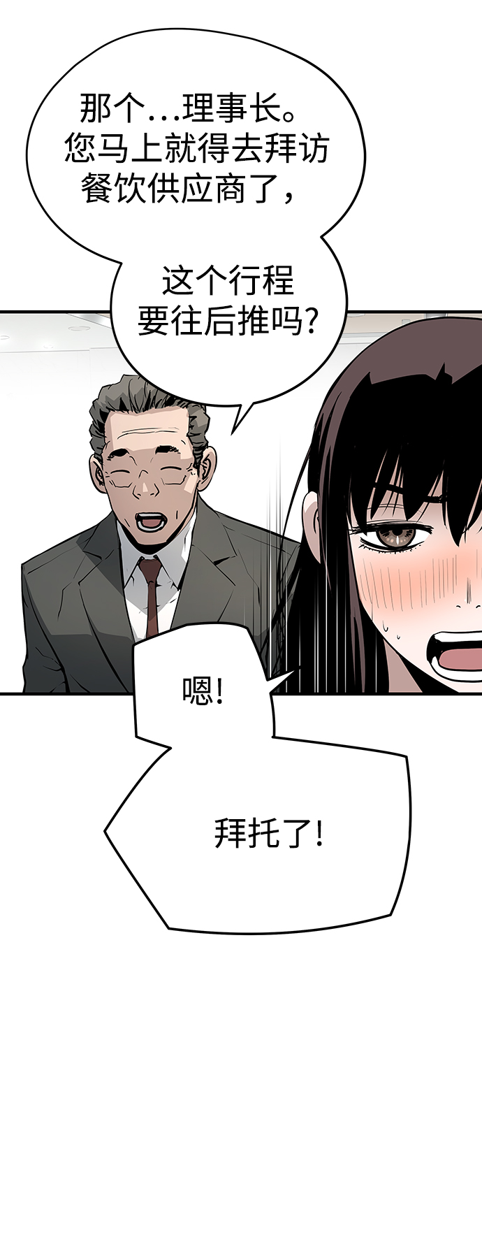 第31话108