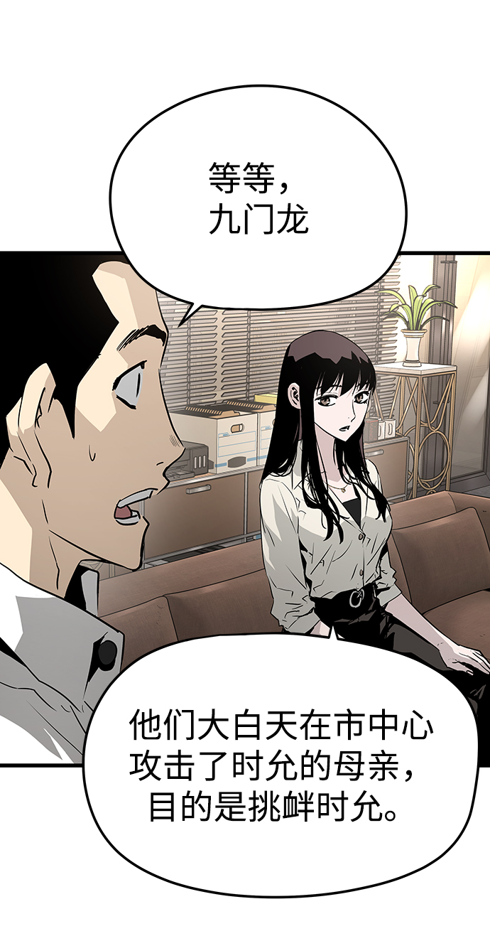 第27话4