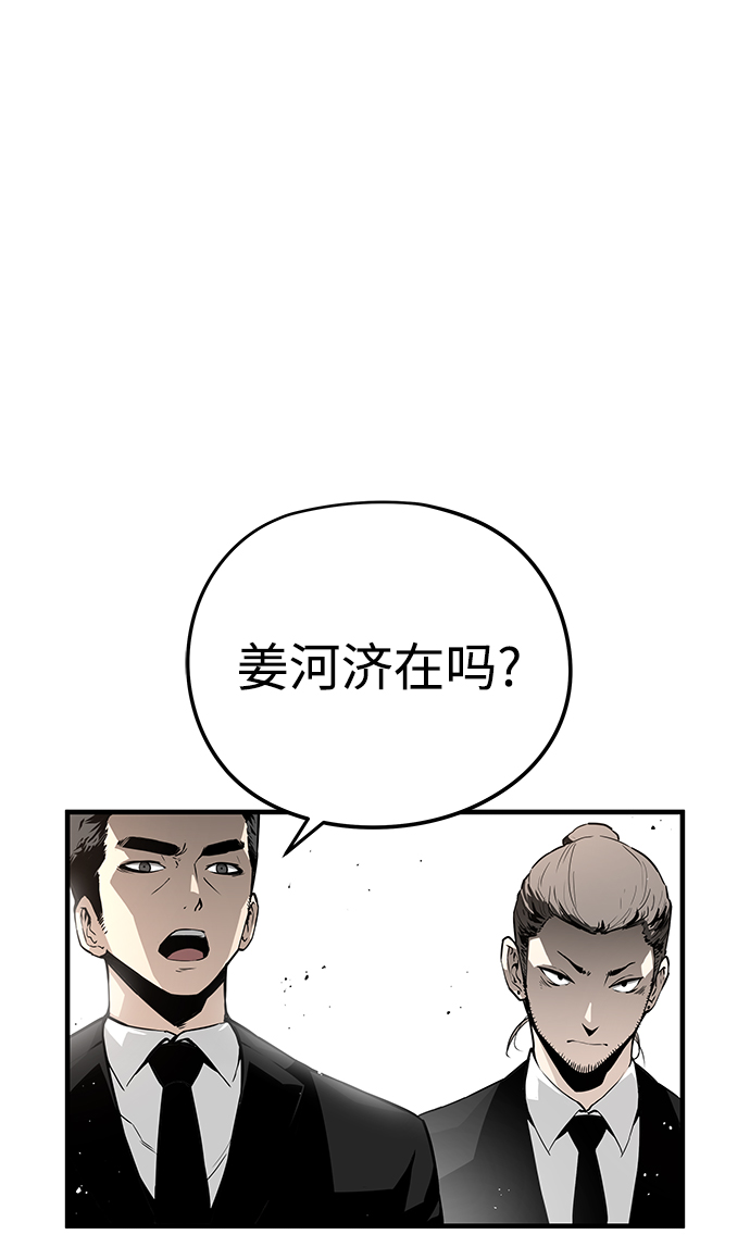 第15话87