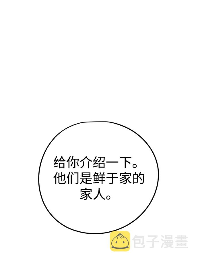 第13话122