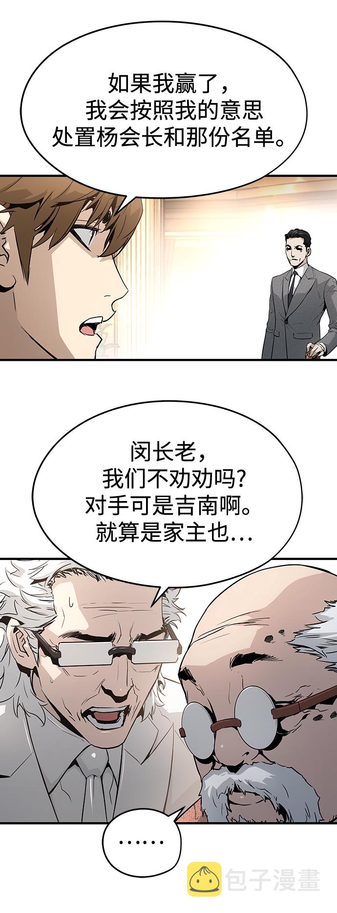 第19话94