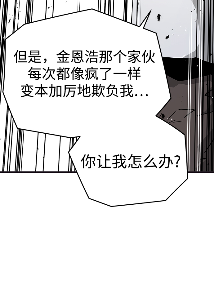 第1话23