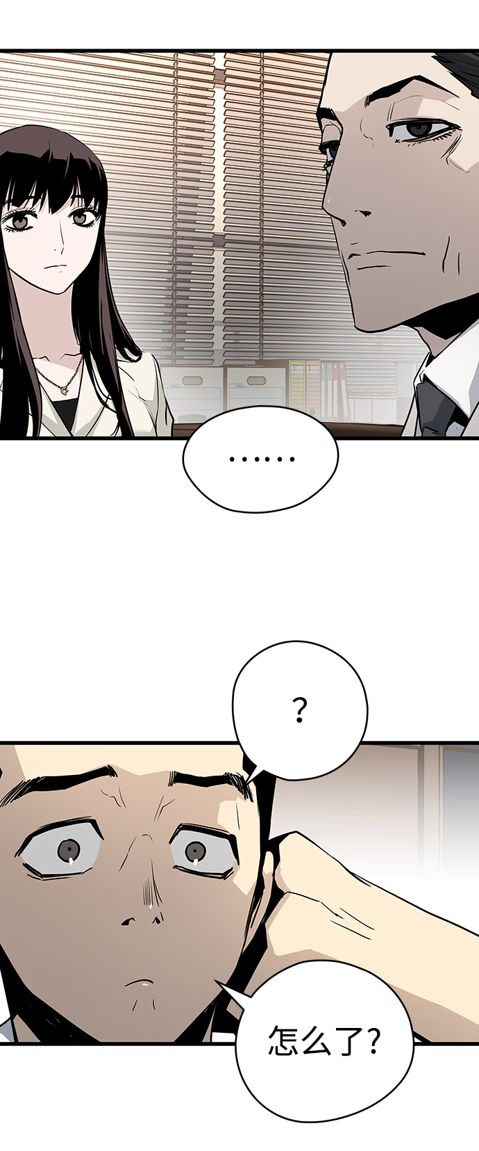 第26话82