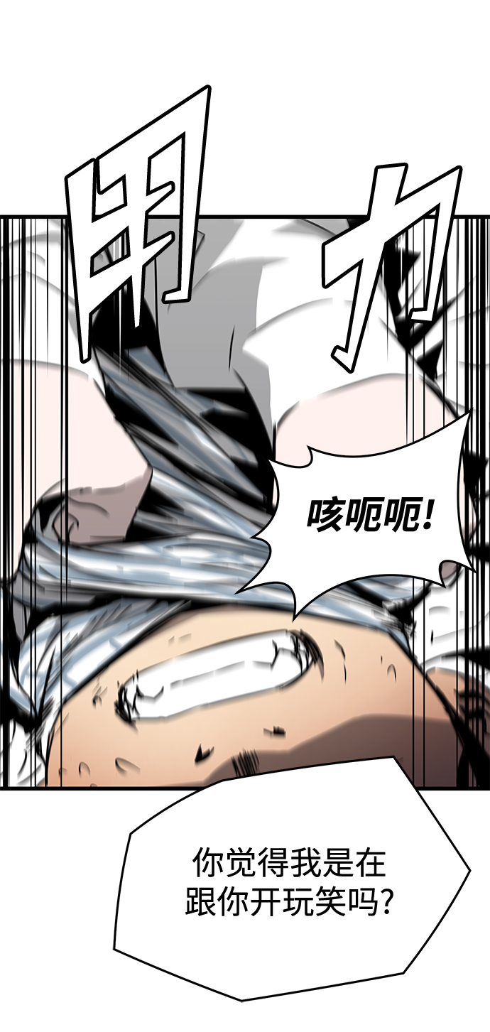 第5话56