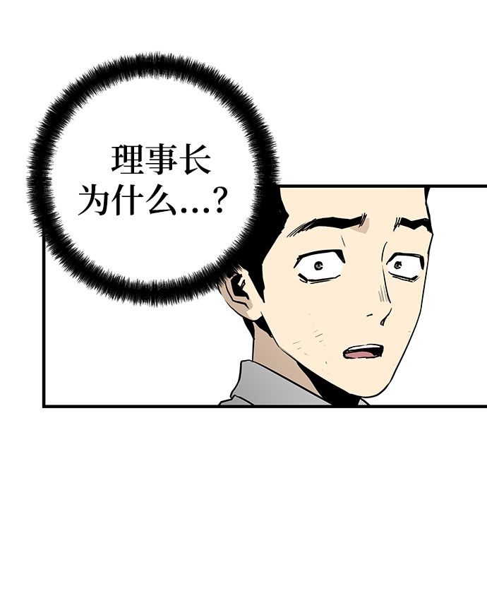 第25话90