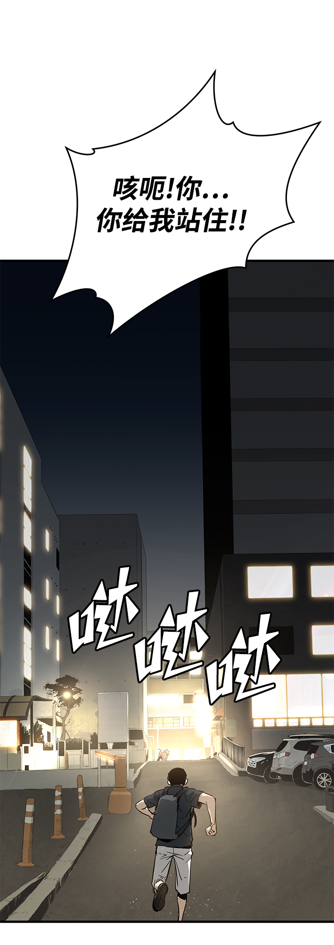 第9话55