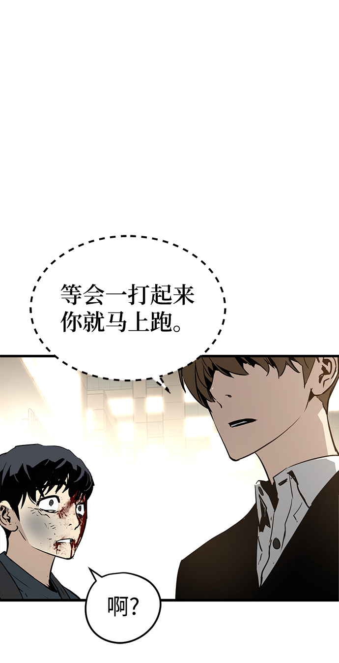 第10话57