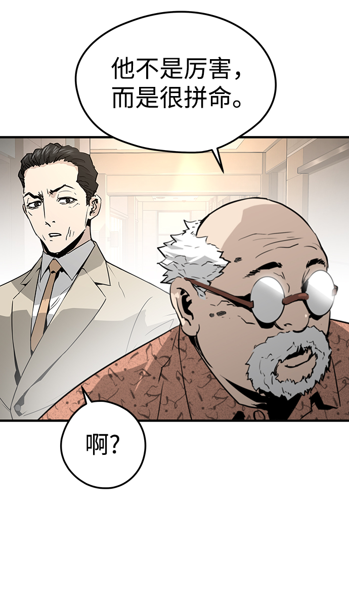 第24话29