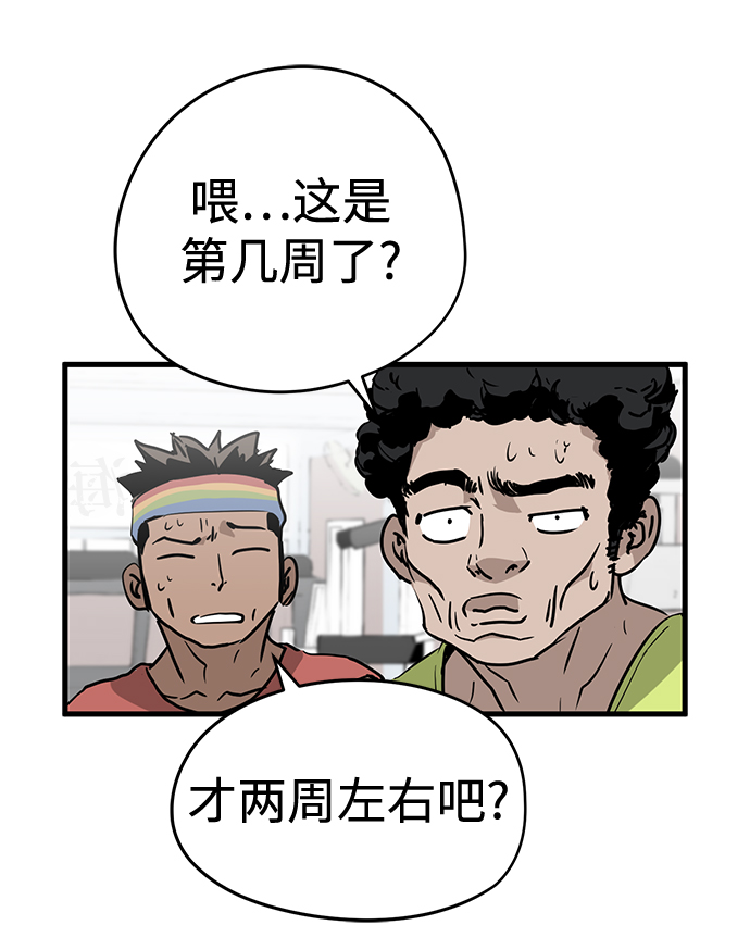 第5话166