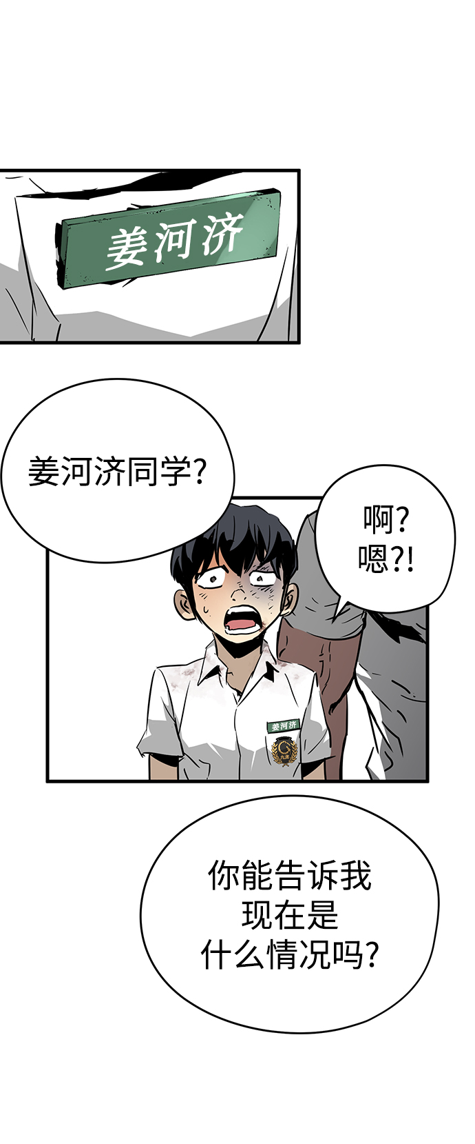 第2话123