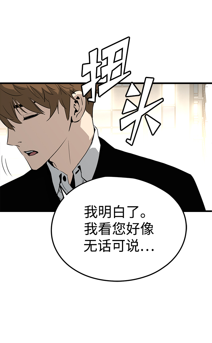 第10话55