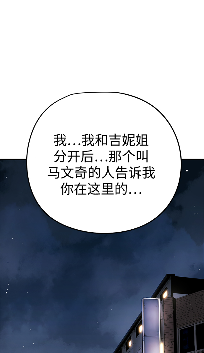 第13话52