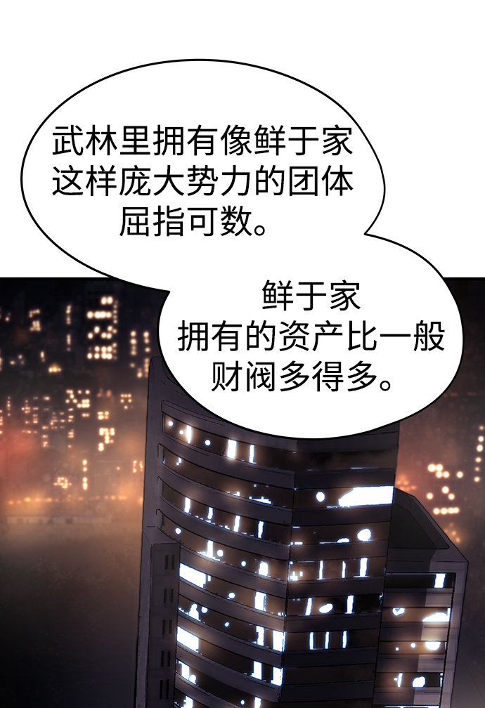 第16话20