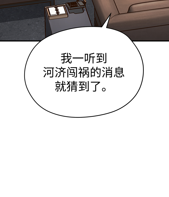 第25话95
