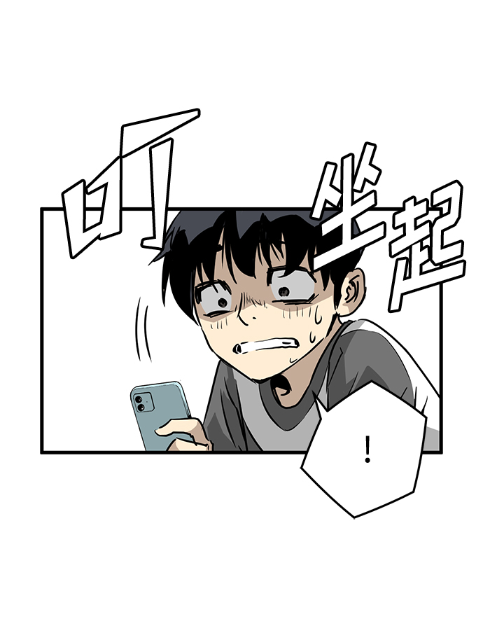 第5话120