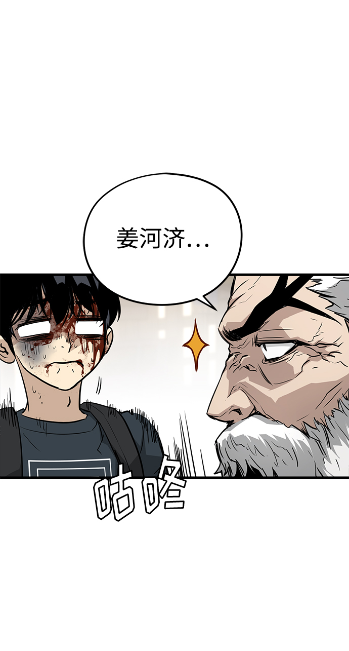 第13话23