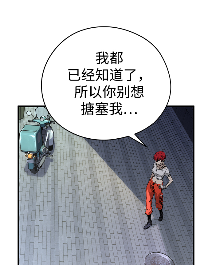 第6话10