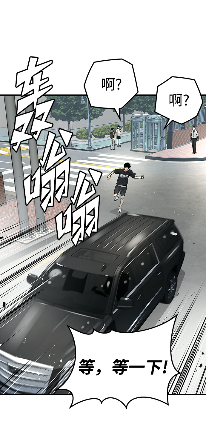 第16话78
