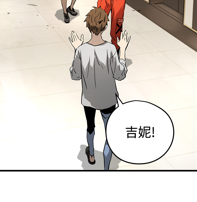 第6话110