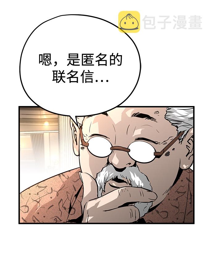 第19话64