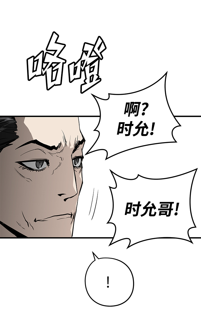 第17话39