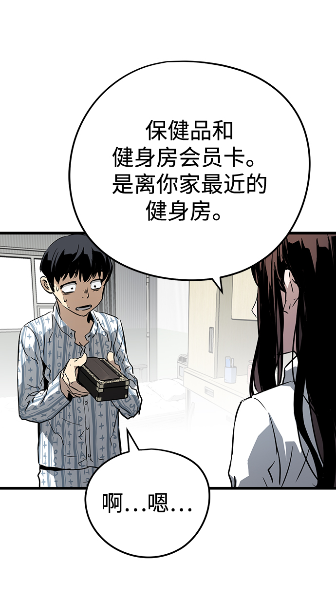 第5话68