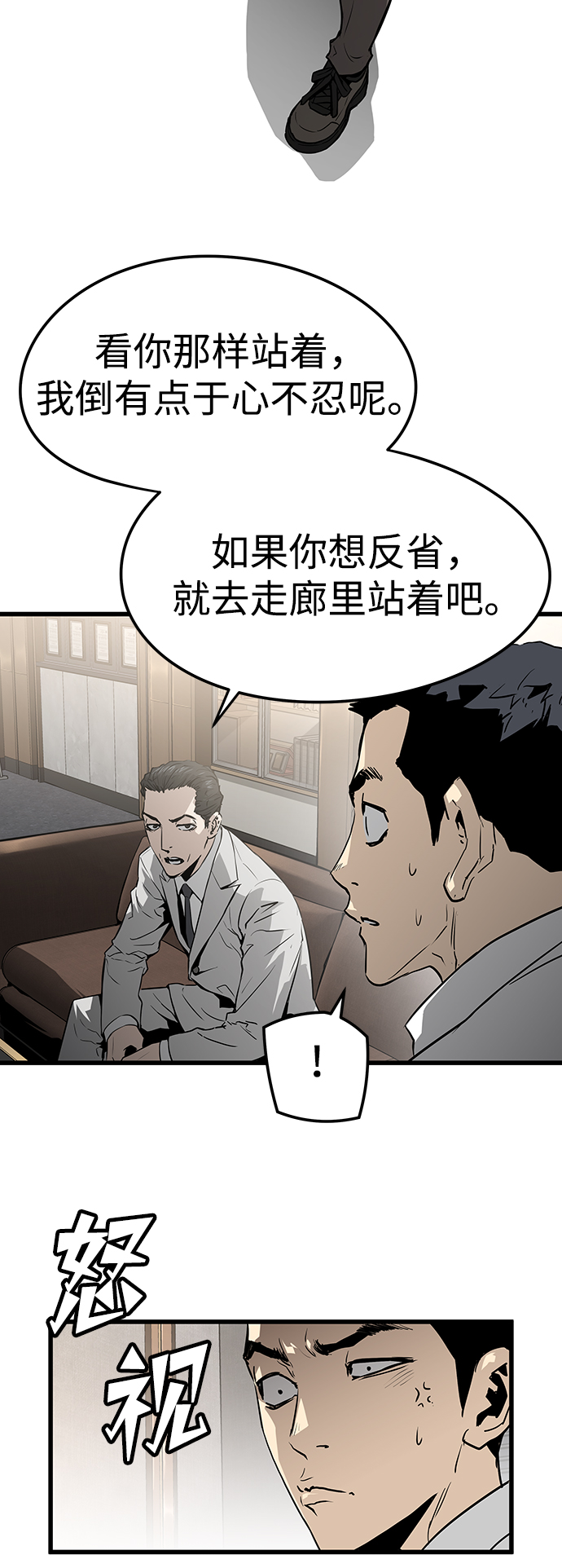 第27话17