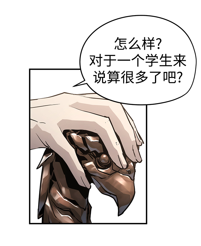 第16话10
