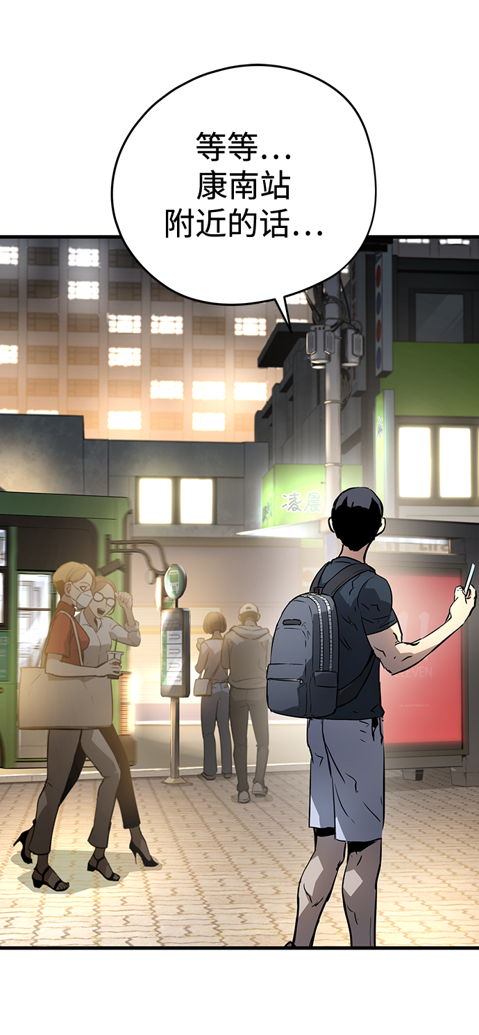 第5话186