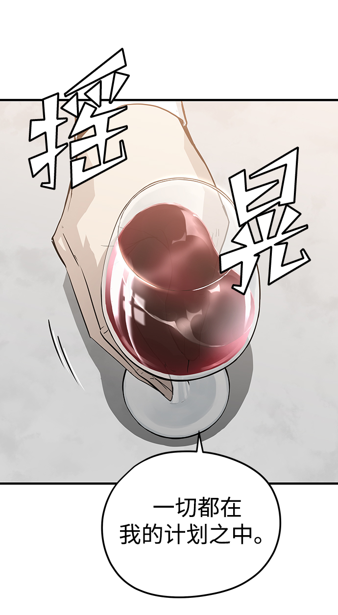 第18话70