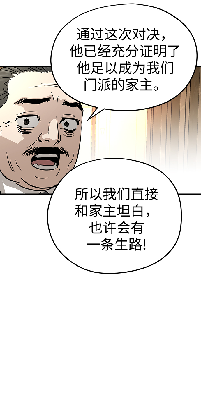 第22话115