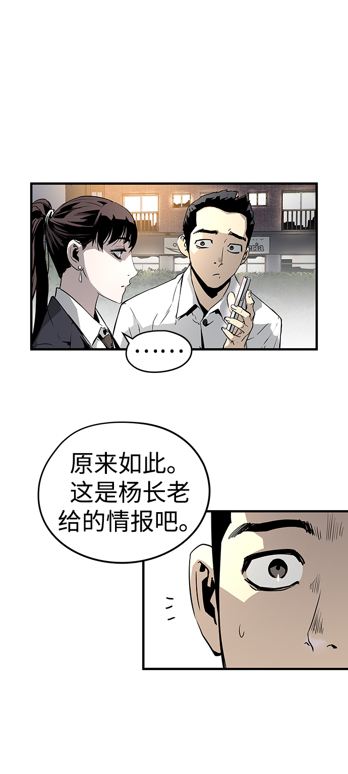 第30话56
