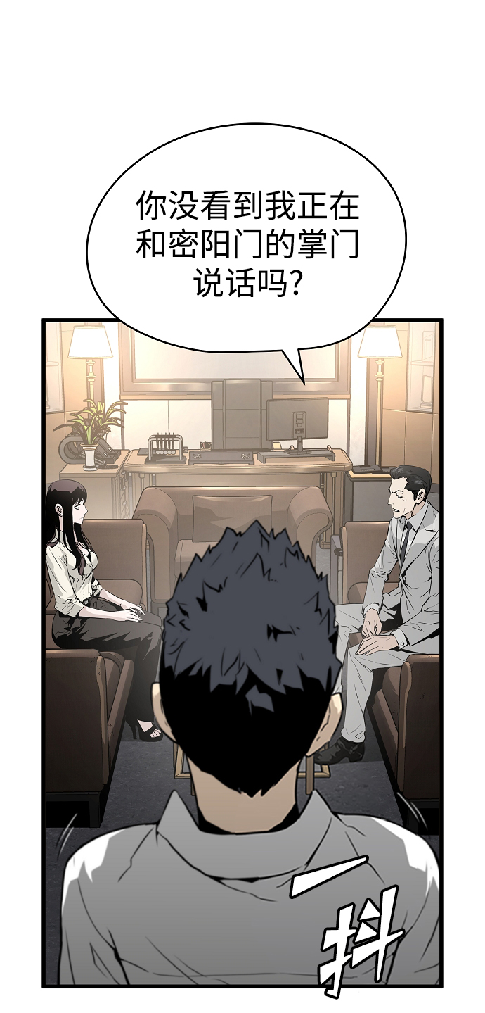 第26话19