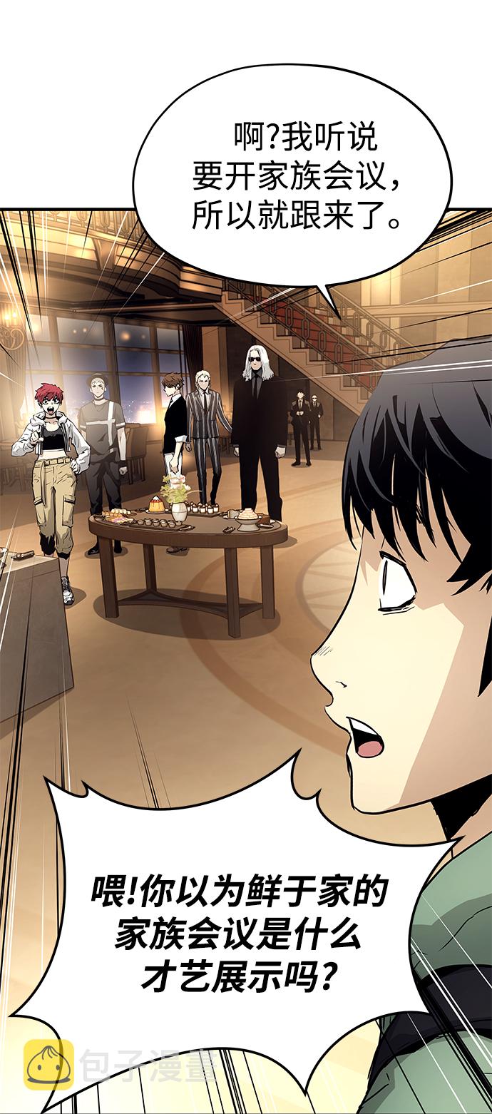 第19话22