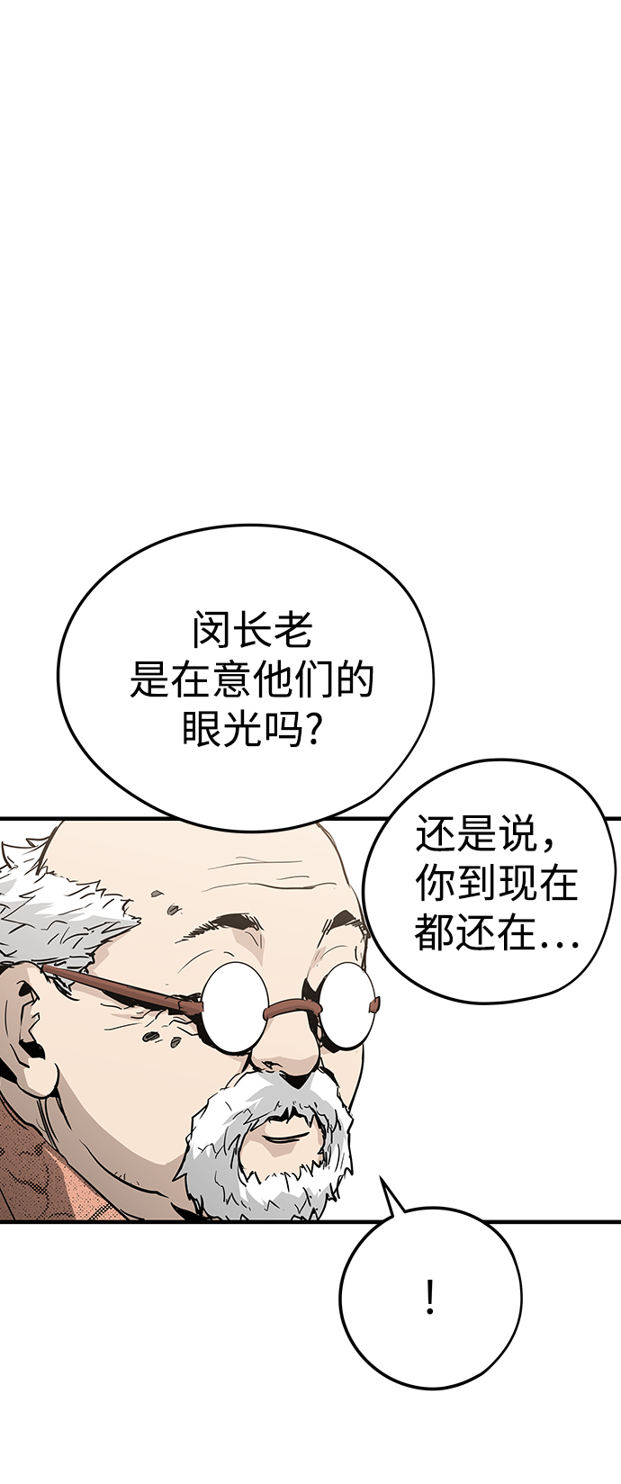 第14话52
