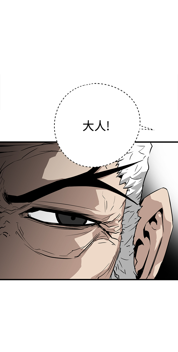 第13话6