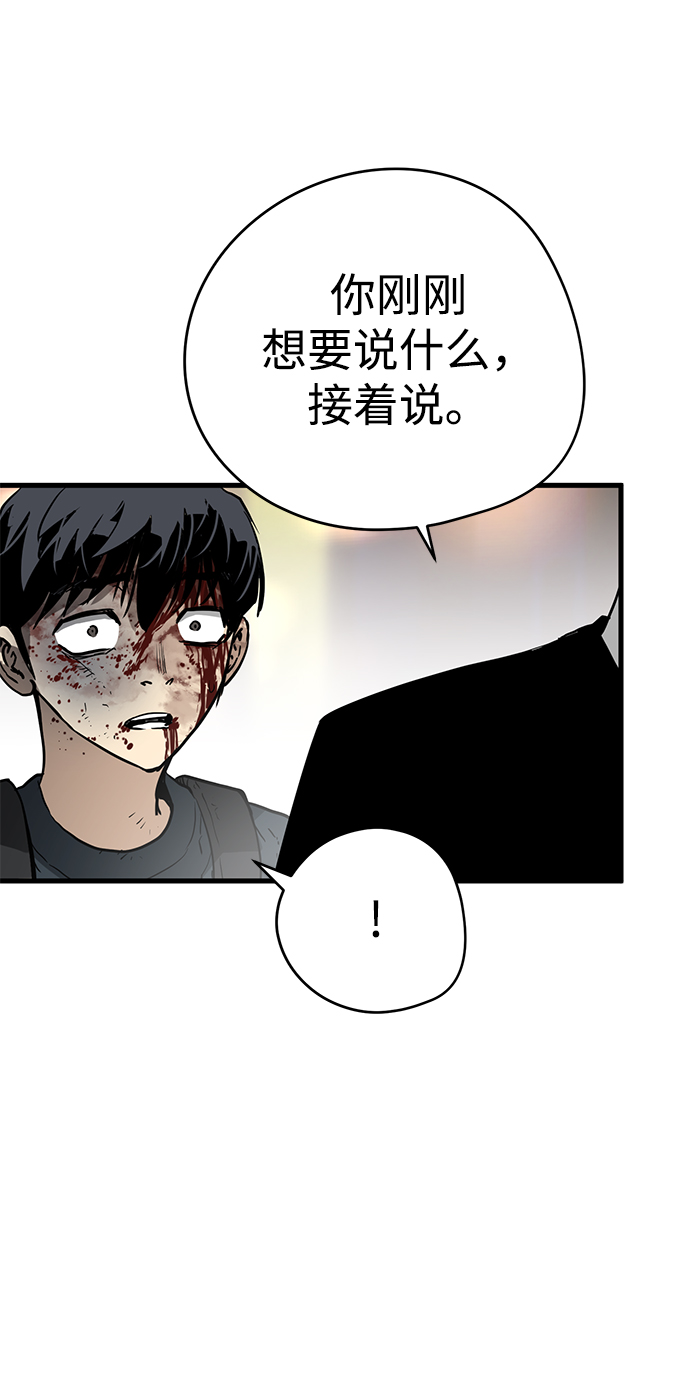 第12话63