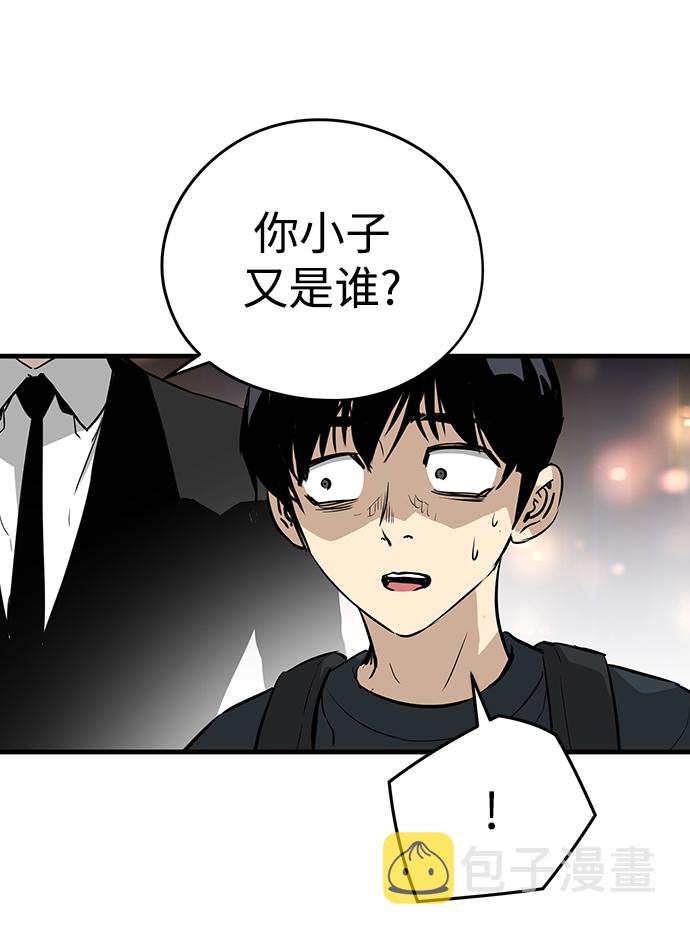 第9话64