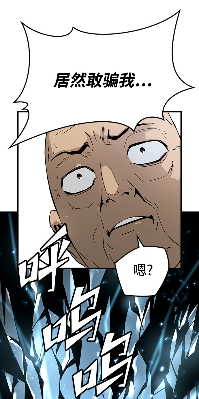 第21话76