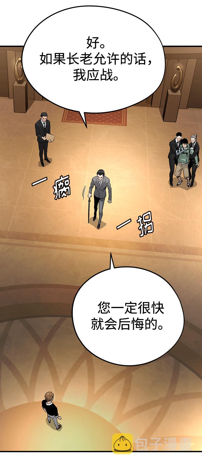 第19话105