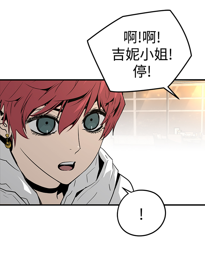 第21话54