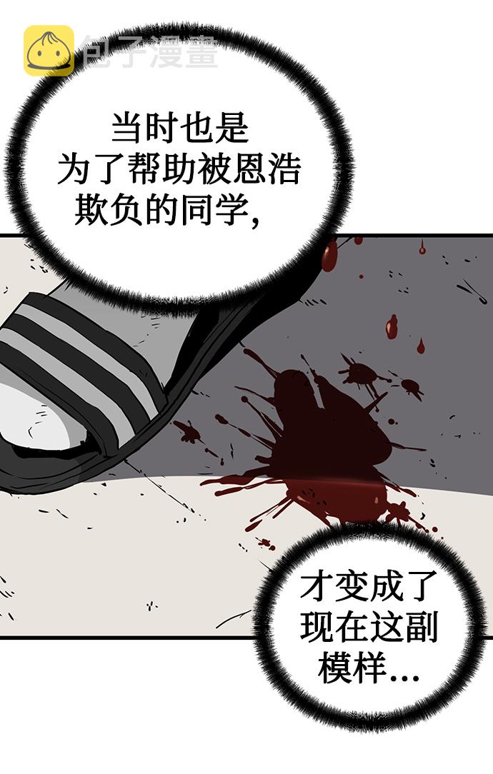 第2话69
