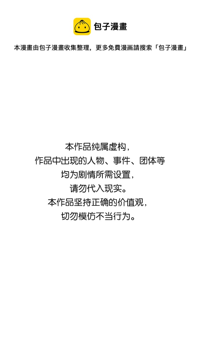 第9话0