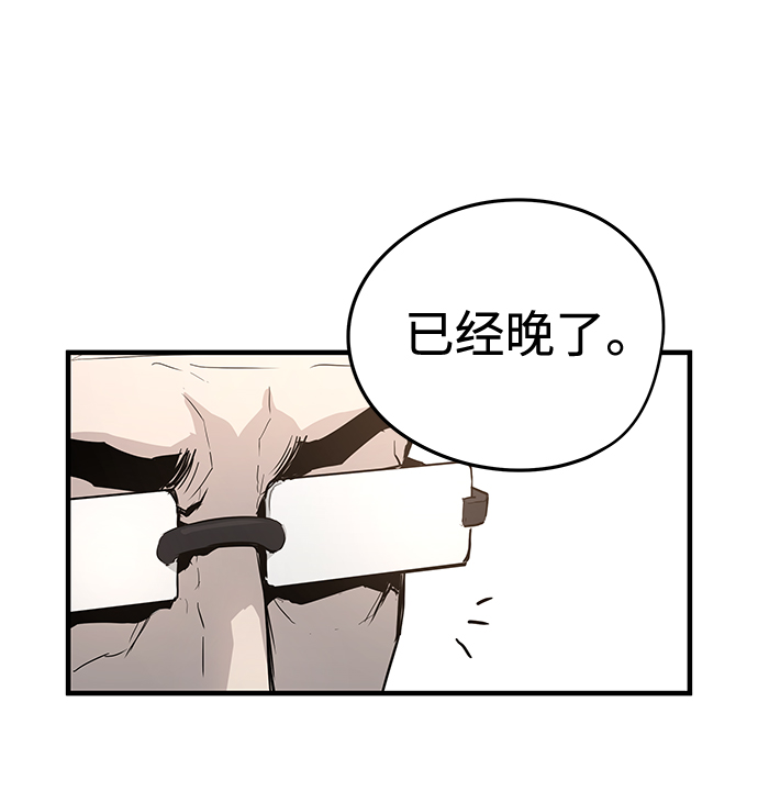 第19话95