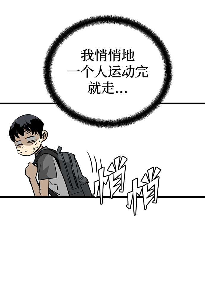 第5话99
