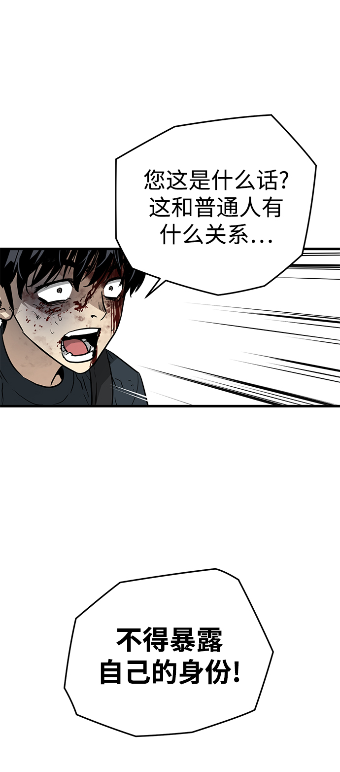 第12话70
