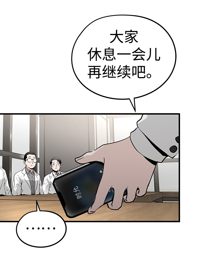 第31话81
