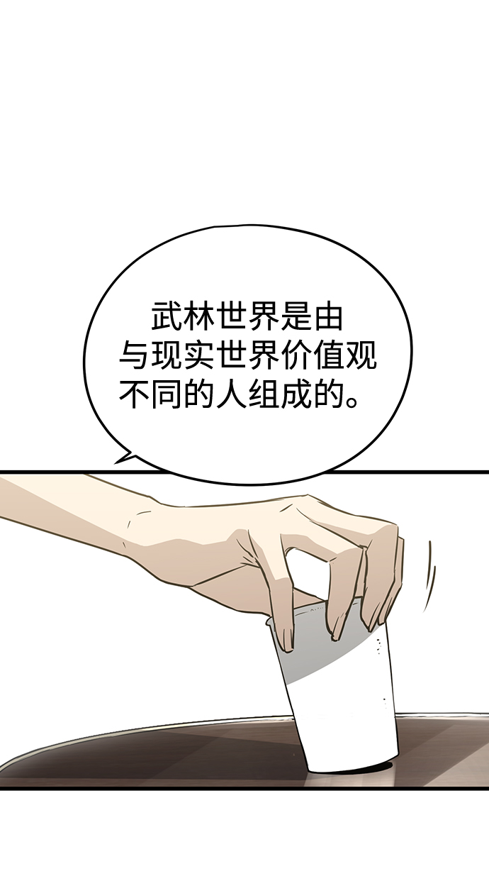 第6话145